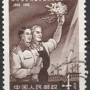 c-20 1960