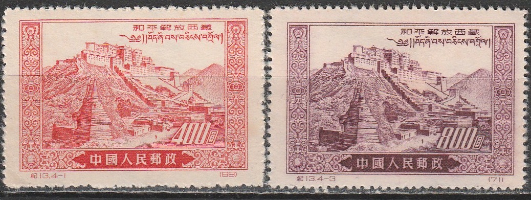 c2-1 1952