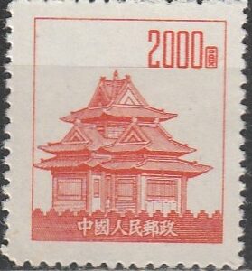 c2-1 1953