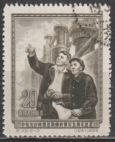 c2-1 1955