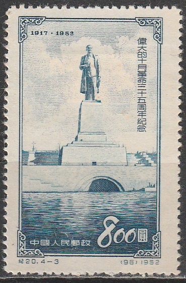 c2-1 1953