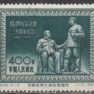 c2-1 1954