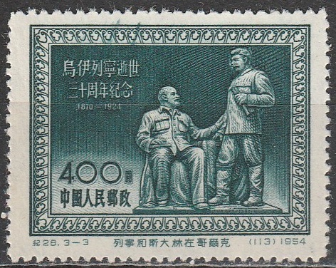 c2-1 1954