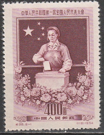 c2-1 1954