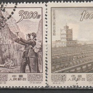 c2-1 1954