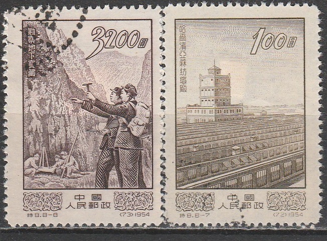 c2-1 1954