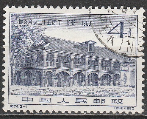 c2-1 1960