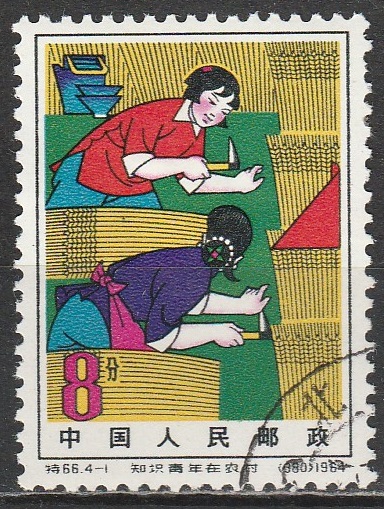 c2-1 1964