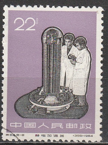 c2-1 1966