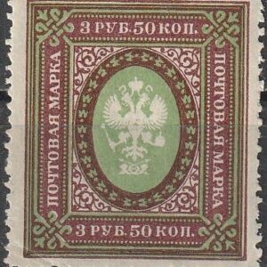 2-1 oma vene 1919**