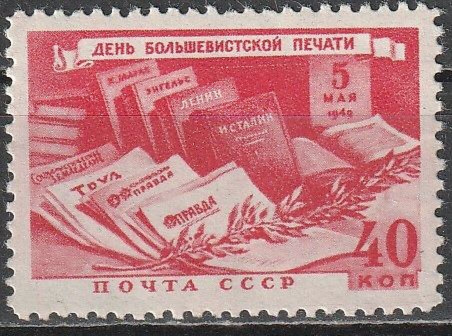 2-1 NL 1949**
