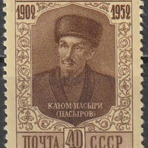 2-2 NL 1952**