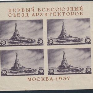 2-10 NL 1937