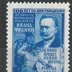 2-9 nl varia** 1956