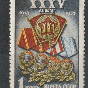 2-9 varia** 1953