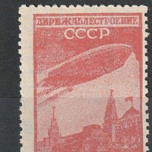 2-9 nl varia** 1931