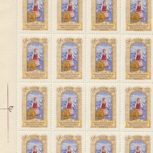 2-32 estica nl