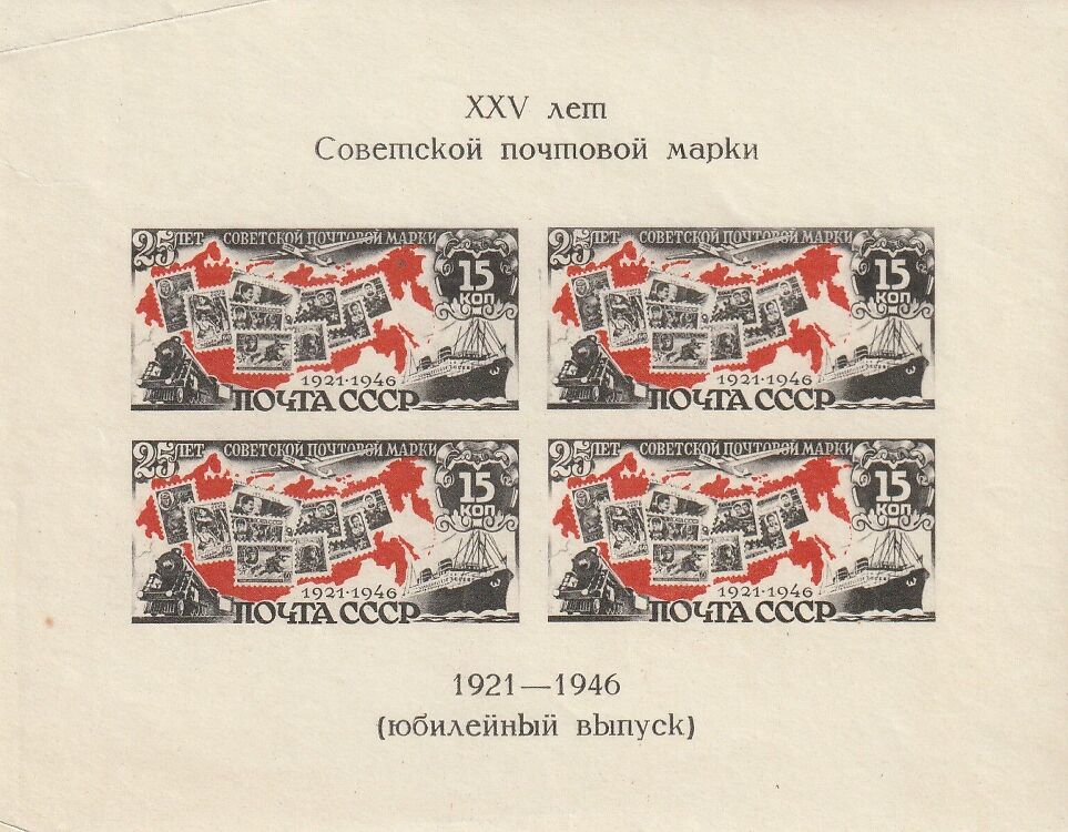 2-31 nl margid1946