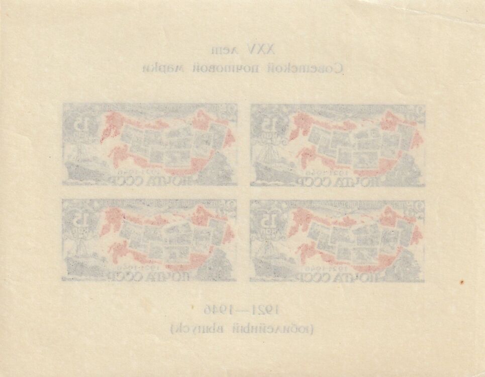 2-31 nl margid1946 - Pilt 2