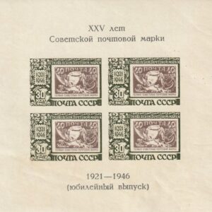 2-32 nl margid 1946