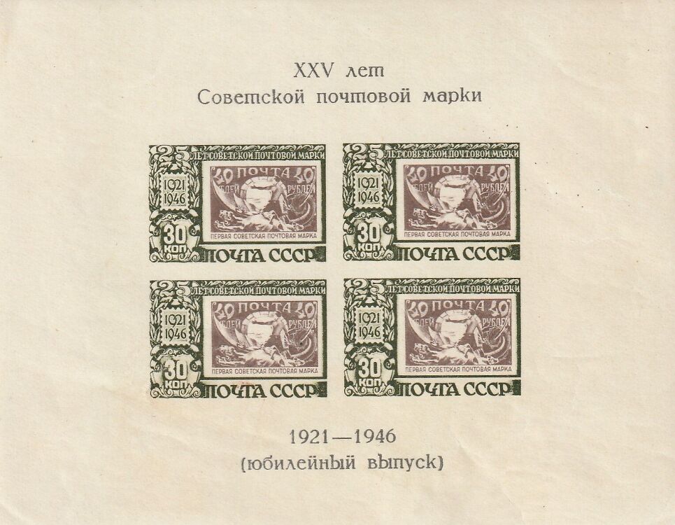 2-32 nl margid 1946