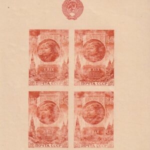 2-32 nl varia 1947