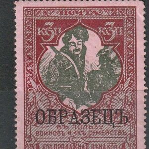 2-12 nl varia 1914