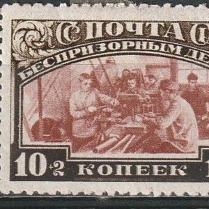 2-12 nl varia 1923** 12 1/2