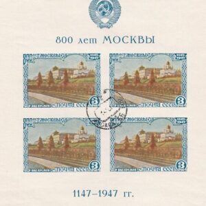2-32 nl varia 1947