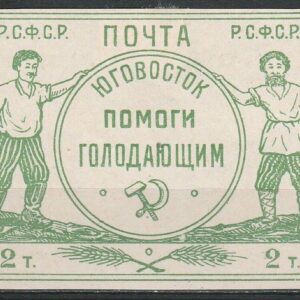 2-7 nl varia 1922