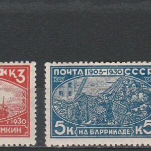 2-7 nl varia 1930