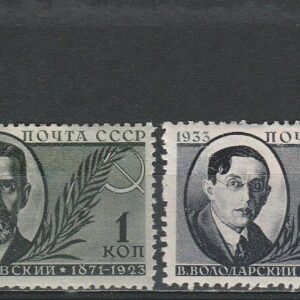 2-7 nl varia 1933