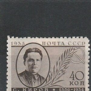 2-7 nl varia 1935