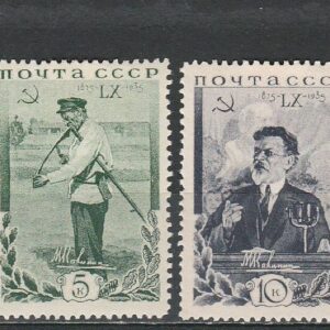 2-7 nl varia 1935