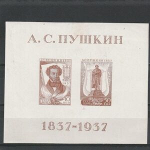 2-32 nl varia 1937