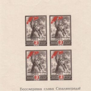 2-32 nl varia 1945