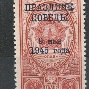 2-5 nl varia 1945