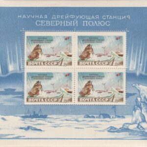 2-32 nl varia 1958