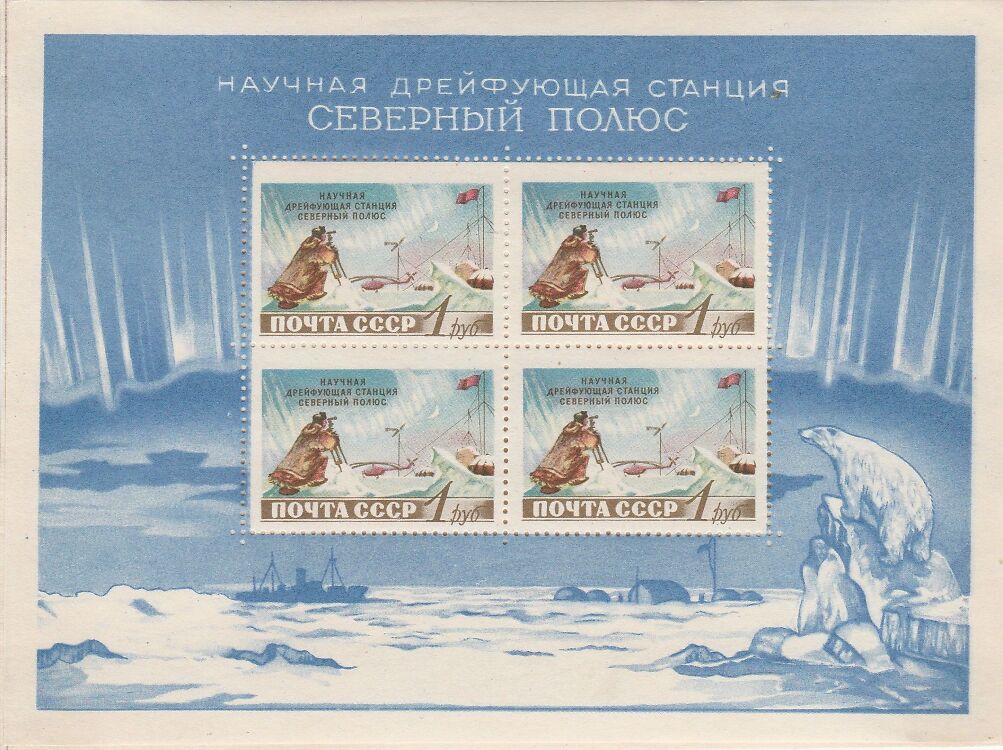 2-32 nl varia 1958