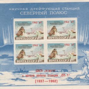 2-32 nl varia 1962 I