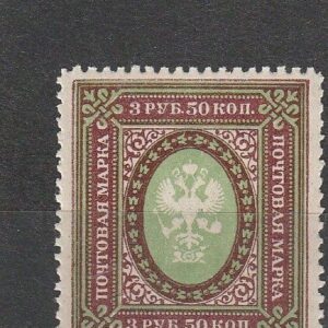 2-11 vene 1919 R5 VA