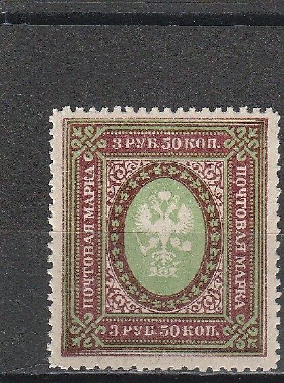 2-11 vene 1919 R5 VA
