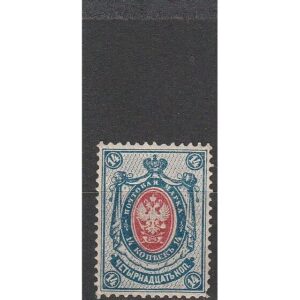 2-11 vene 1888