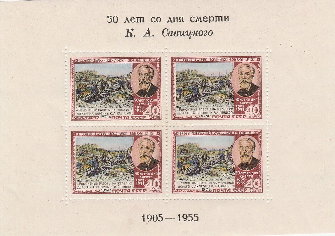 2-32 vene 1947