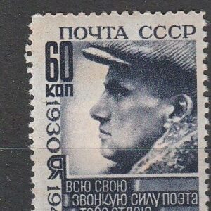 2-11 vene 1940