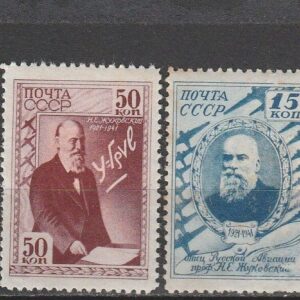 2-11 vene 1941