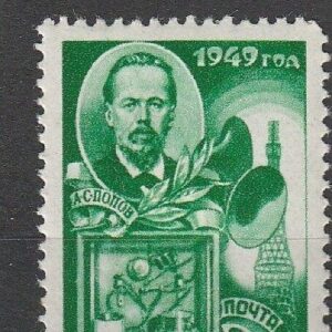 2-11 vene 1949