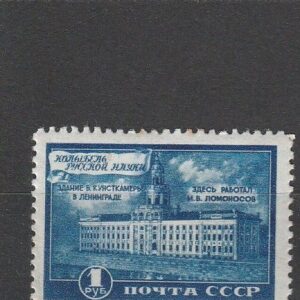 2-11 vene 1949