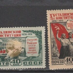 2-10 vene 1951