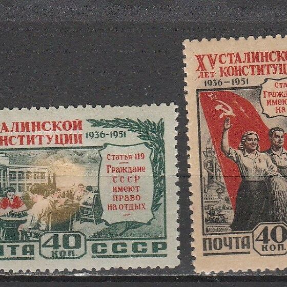 2-10 vene 1951